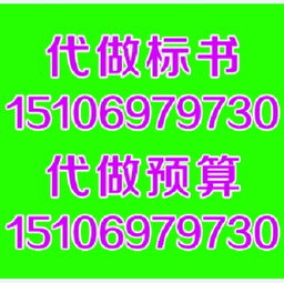專業商務信息咨詢服務 為企業決策保駕護航