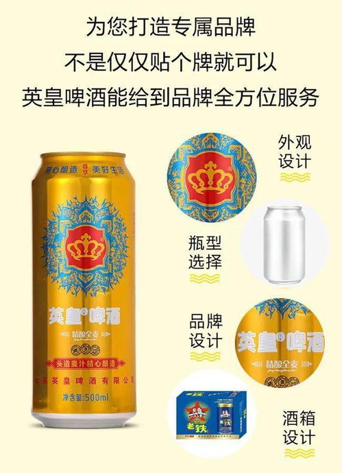 啤酒市場(chǎng)再掀波瀾 鋪貨即熱銷(xiāo)，超千名代理商爭(zhēng)相咨詢(xún)的背后