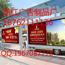 數(shù)字化轉(zhuǎn)型新篇章 宿豫區(qū)凱紅廣告制品廠(chǎng)與義烏軟件開(kāi)發(fā)協(xié)同發(fā)展