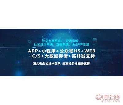 義烏APP開(kāi)發(fā)全流程詳解 從構(gòu)思到上線(xiàn)的完整指南