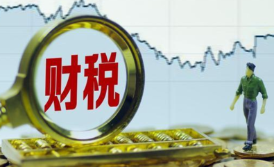 重慶扁鵲財(cái)院簡介