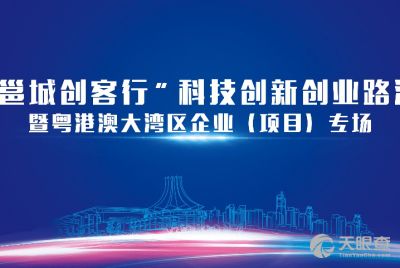 廣西大學科技園投資管理有限責任公司