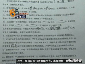 紹興女子屢次遭房東 騷擾 東西被強行搬空