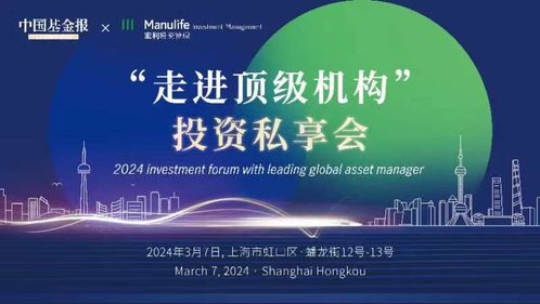 重要活動,全球經濟最新觀點來了