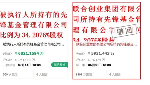 未滿一年就離職,2022年首例公募總經理變更