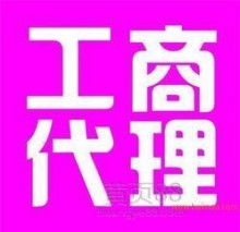 投資管理公司