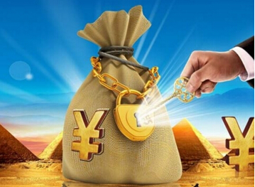 最全個(gè)人理財(cái)投資策略大匯總