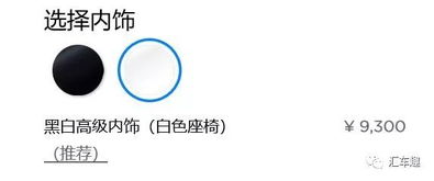 沒有誠意的特斯拉,你還會買嗎