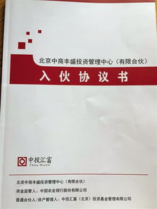 2000萬理財產品飛單涉事公司被曝吸金10億 辦公室人去樓空