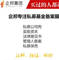 圖 投資管理公司,保險代理公司,商業保理公司轉讓 舟山商標專利 舟山列表網