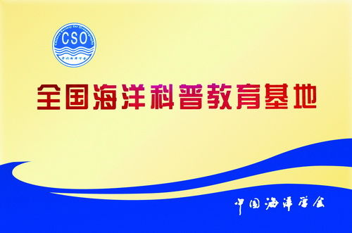 海滄區(qū)人民政府 海滄臺商投資區(qū)管委會 媒體報道 殼寡糖益生菌 免疫系統(tǒng)好助手 腸道健康守護者