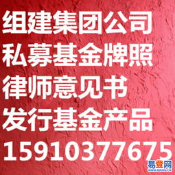 【開辦投資管理公司預算是多少】-朝陽 大望路易登網
