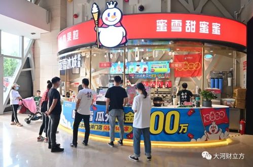 蜜雪冰城向港交所提交上市申請書,全球門店已超3.6萬家