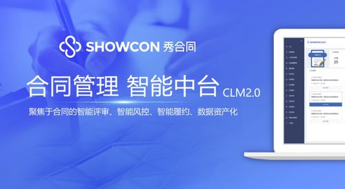 2b行業(yè)被普遍看好,clm領(lǐng)域或成為下一個(gè)投資熱點(diǎn)