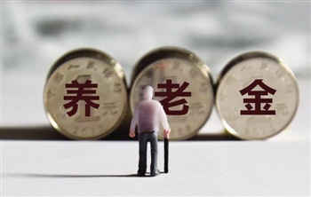 養老險公司欲轉型養老金管理:產品收益率頻破七|資產|資產管理|投資_新浪財經_新浪網