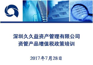 2017年上半年工作會議的發言