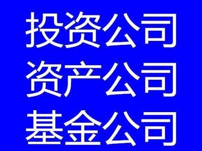 公司轉讓需要注意什么