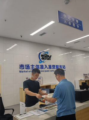 達州市市場監督管理局